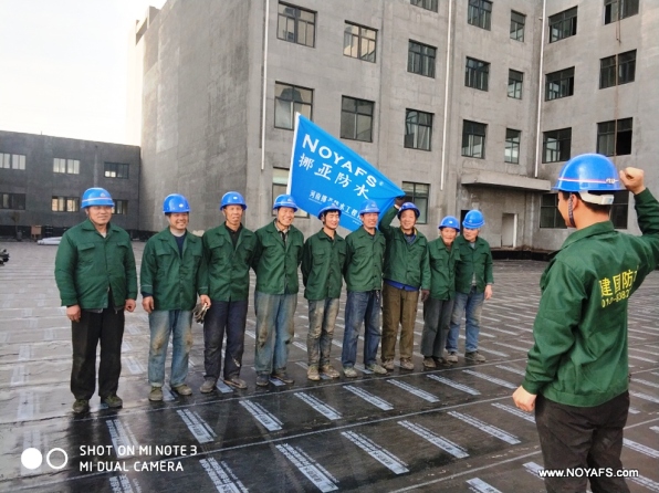 河南省建筑防水協(xié)會(huì)決定編制團(tuán)體標(biāo)準(zhǔn)《屋面防水工程技術(shù)規(guī)范》和《廚房、廁浴間防水工程技術(shù)規(guī)范》兩項(xiàng)標(biāo)準(zhǔn)